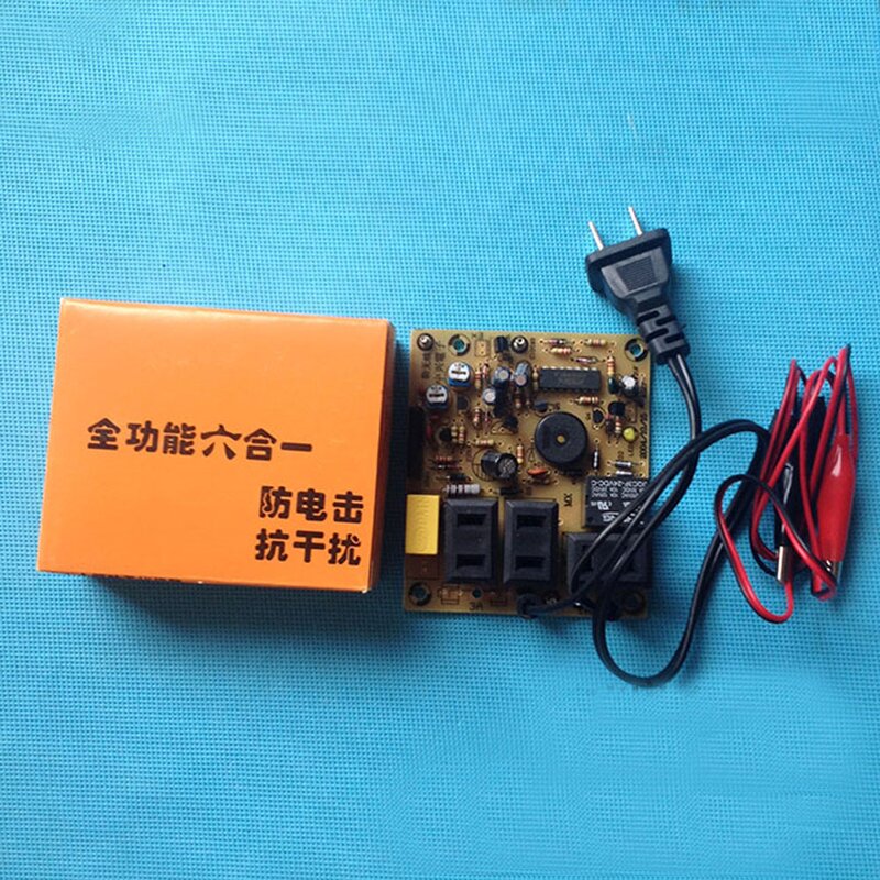 Watchdog Factory - 6 in 1 Anti-jamming Device