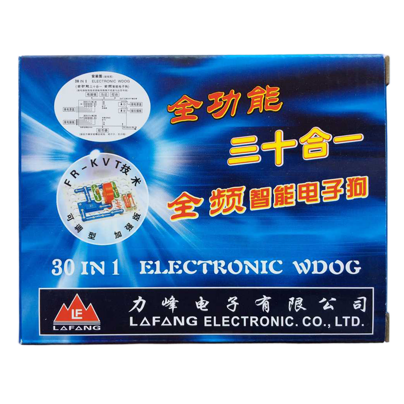 Watchdog Factory - 6 in 1 Anti-jamming Device