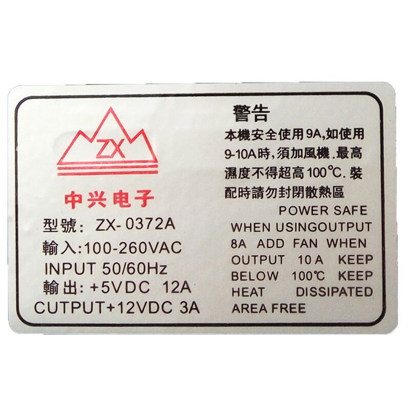 Power Box Factory - 8-hole Motor 24V Pat Music Set