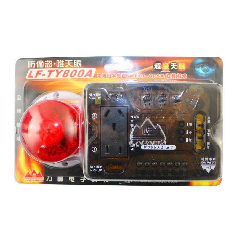 Alarm Device Factory - Arcade Machine Electronic Cheat
