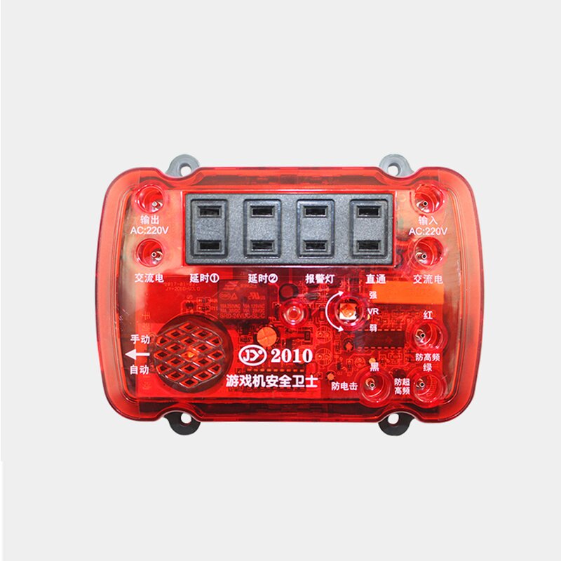 Anti-siren Factory - 100 in 1 for Game Machine