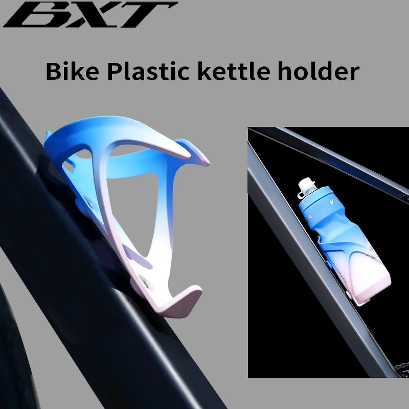 Bike Bottle Cage Manufacturer - OEM Road/MTB Water Bottle Holder Colorful