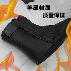 Leather Prayer Socks Supplier - Disposable Integrated Fur Design