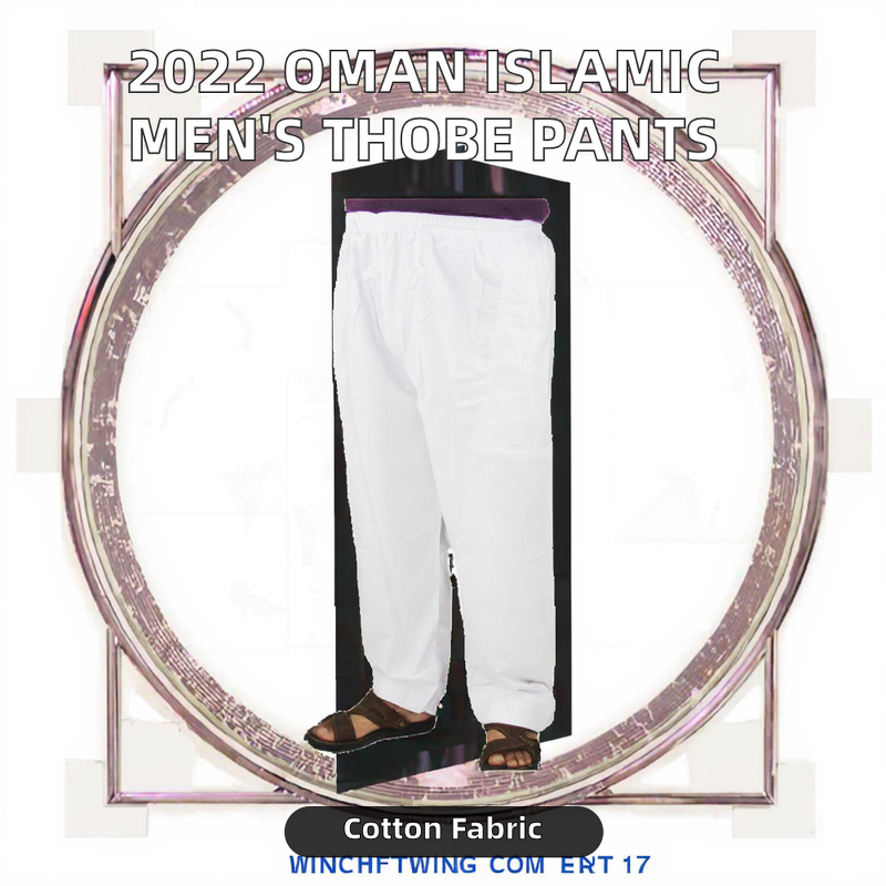 Men's Islamic Thobe Supplier - Custom Oman Style Cotton Pants