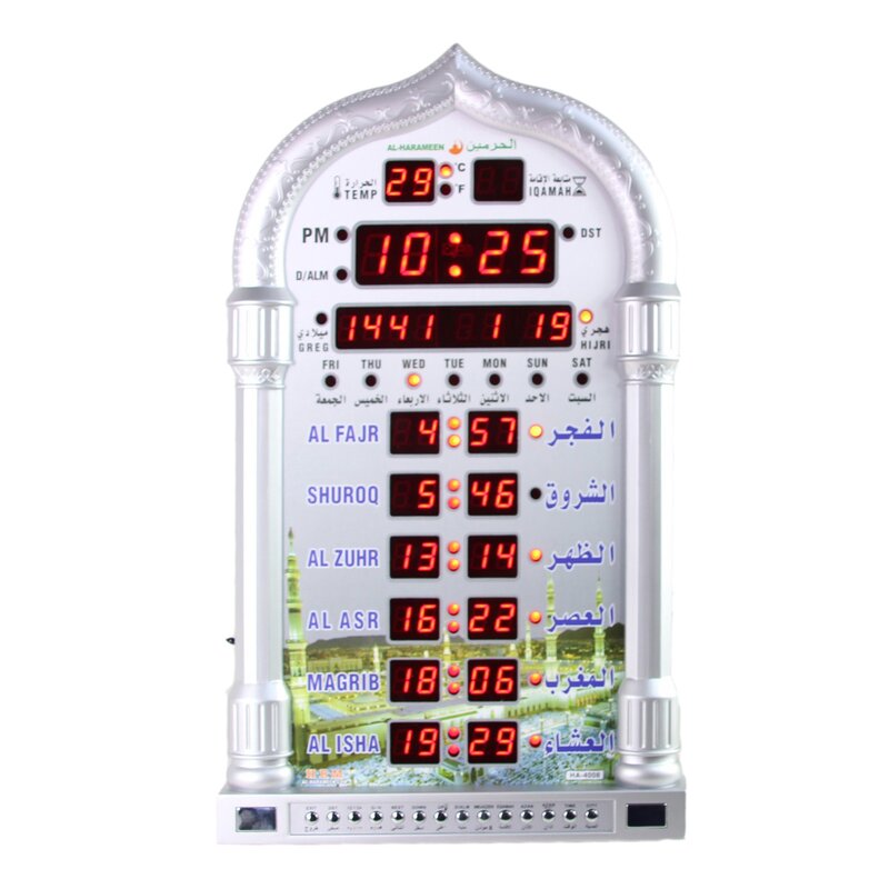 Muslim Alarm Clock Supplier - Intelligent Perpetual Calendar OEM