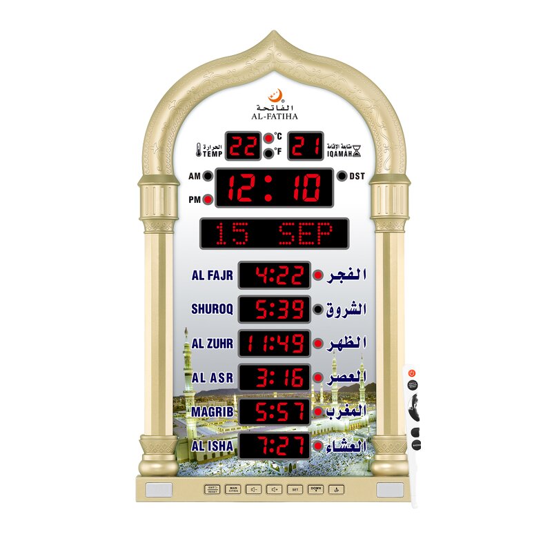 Digital Desk Clock Factory - Azan LED Prayer Timepiece Manufacturer