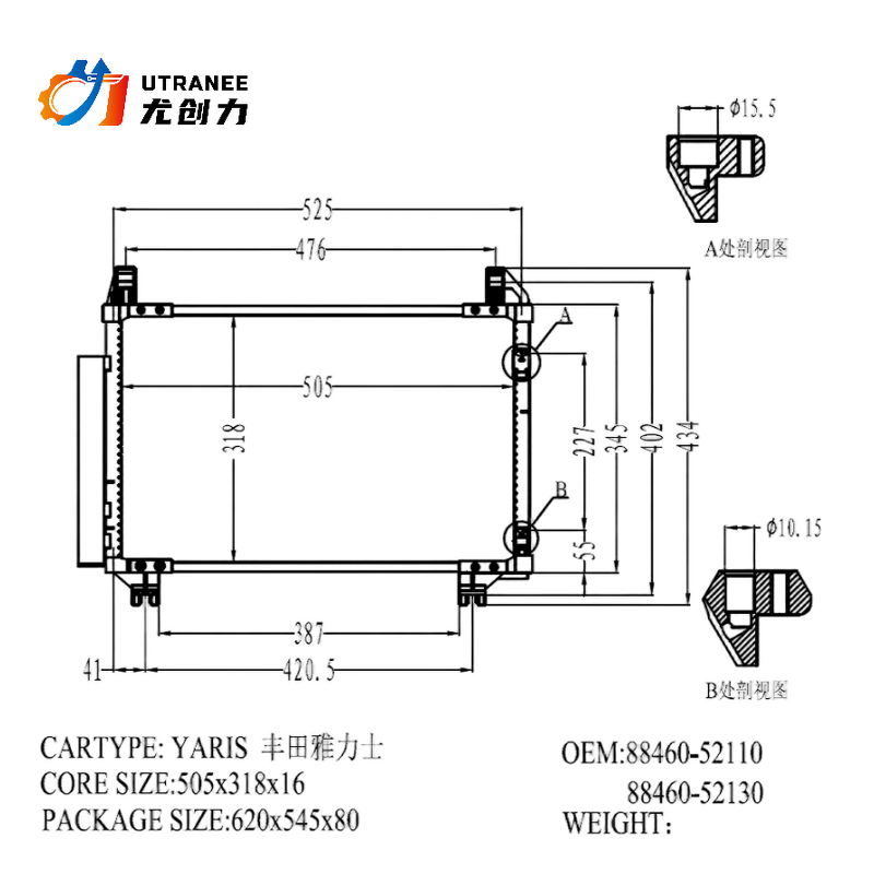 Auto AC Condenser Factory - Replacement for Toyota Yaris