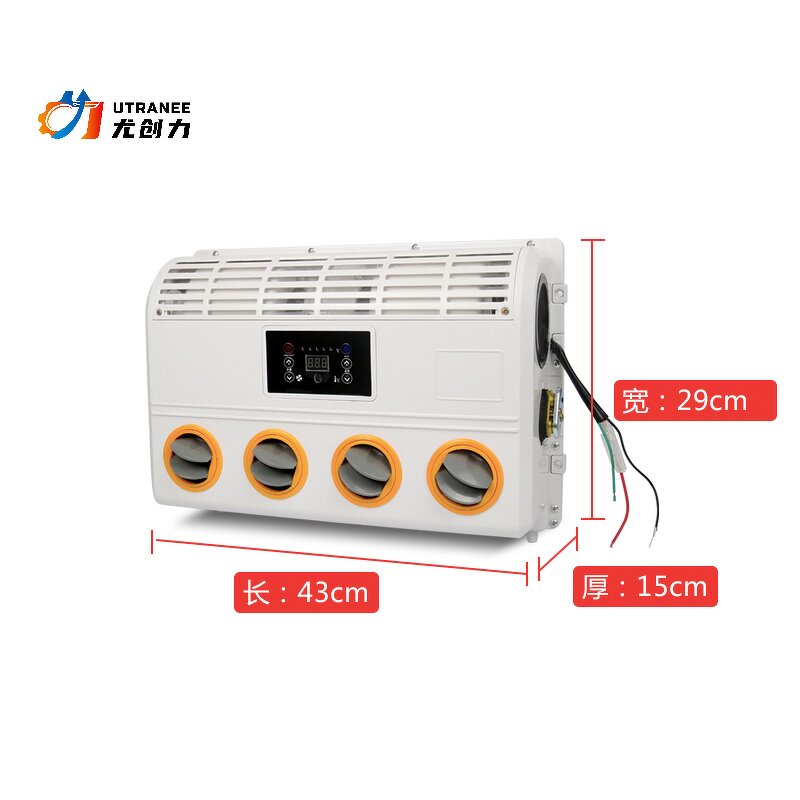 Hanging Evaporator Unit Manufacturer - 12V/24V 4-Vents for RV AC