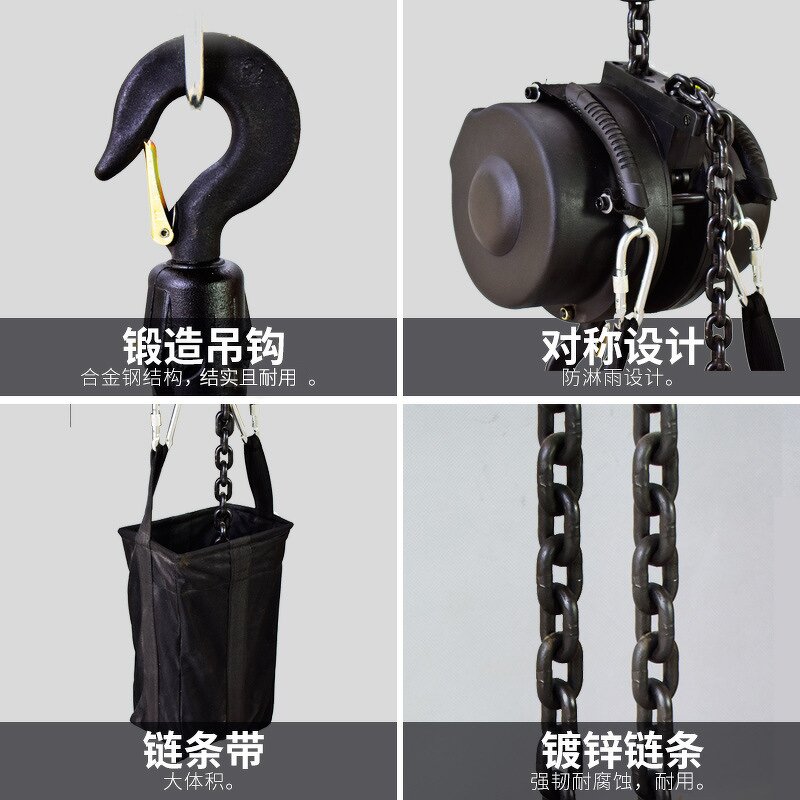 Electric Stage Hoist Factory - 0.5 Ton Flight Case Motor Hoist