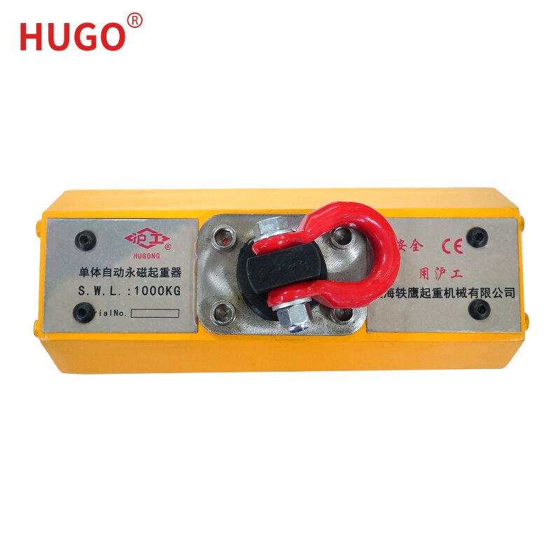 Permanent Magnet Jack Supplier - 600kg-10t Self-priming Sucker Crane