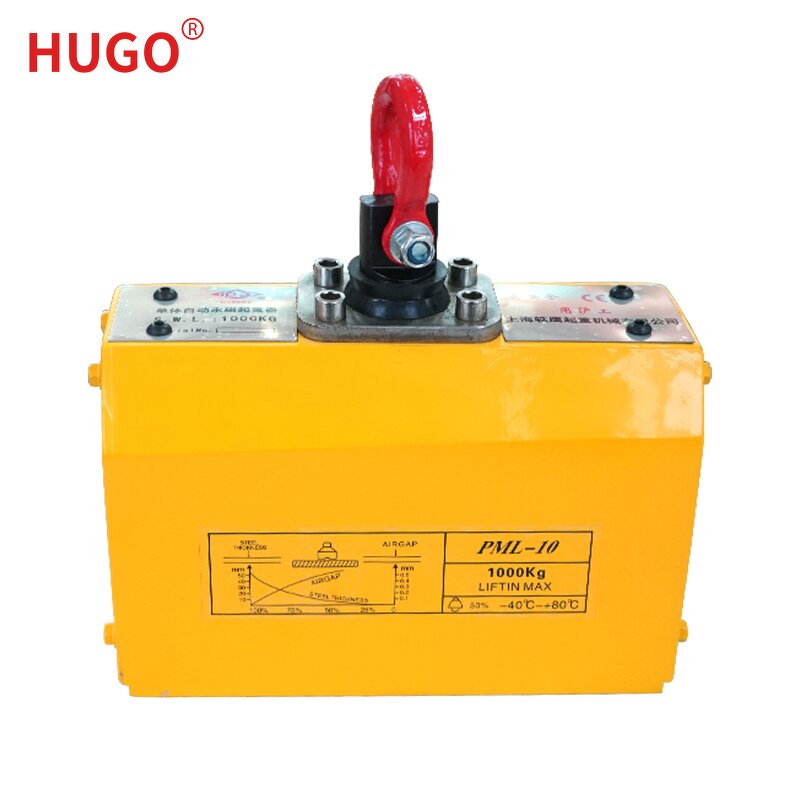 Permanent Magnet Jack Supplier - 600kg-10t Self-priming Sucker Crane