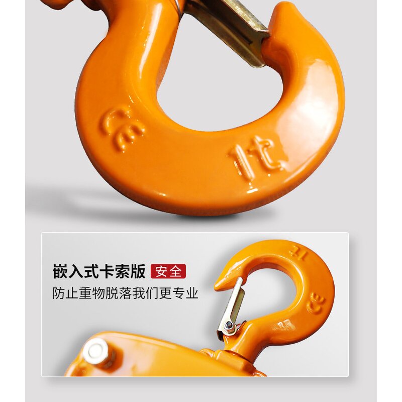 Manual Chain Hoist Supplier - 2.5 Ton VCB Chain Hoist Factory