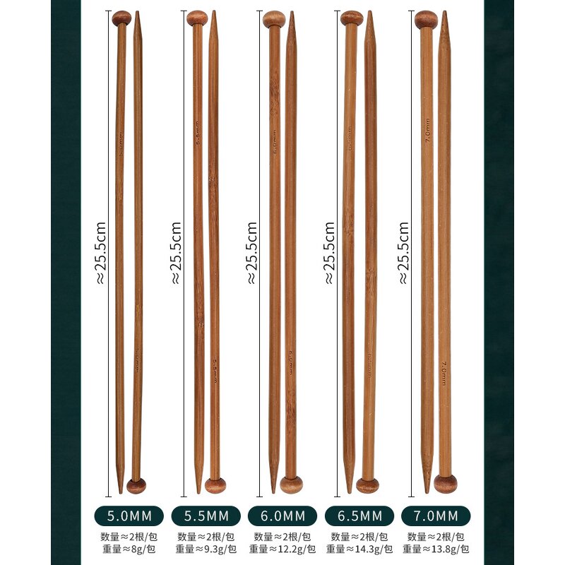 Sweater Needle Manufacturer - Carbonized Single Head Bamboo Stick