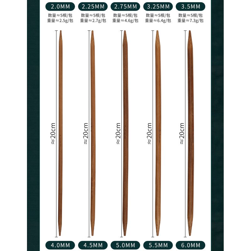 Bamboo Knitting Needle Supplier - 36cm Carbonized Straight Needle