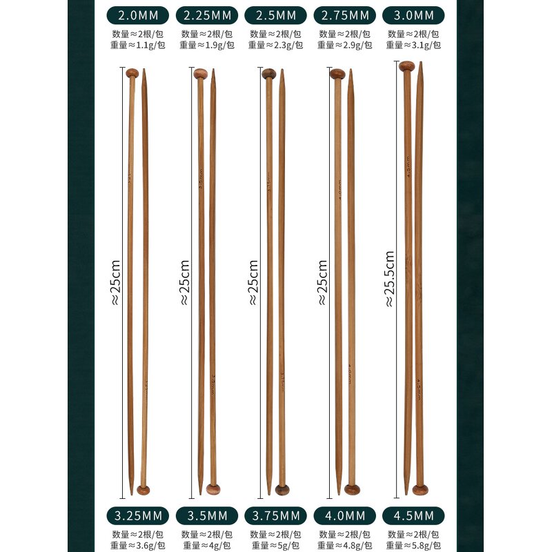 Sweater Needle Manufacturer - Carbonized Single Head Bamboo Stick