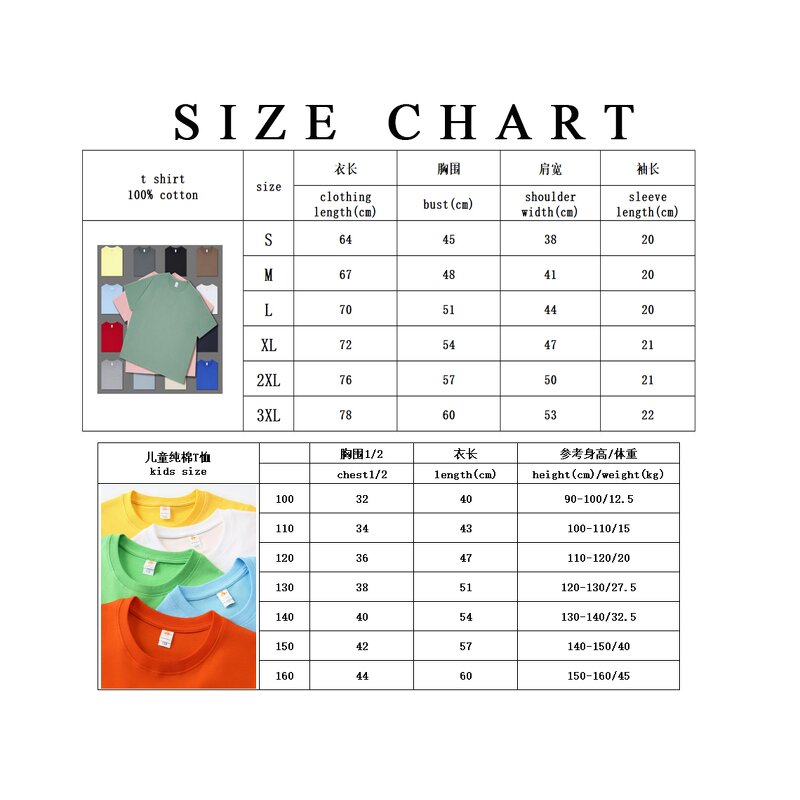 Unisex Fitness T-shirt Factory - 100% Cotton Sublimation Print 200gsm Short