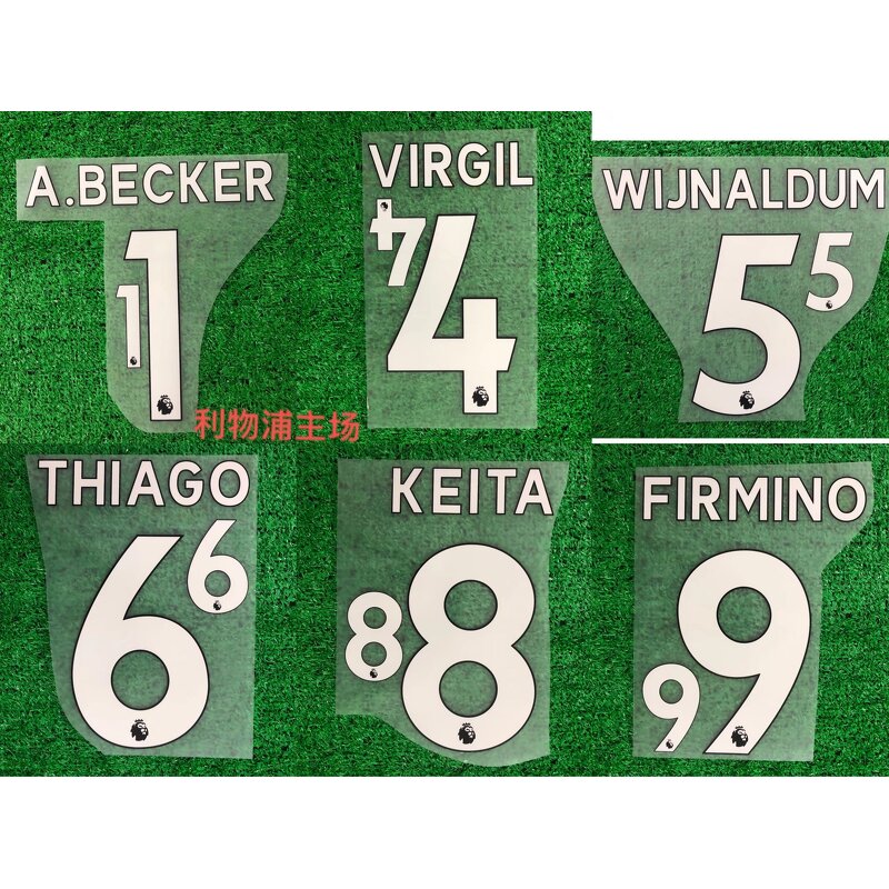 Football Heat Transfer Label Manufacturer - Washable Spain England Club Numbers