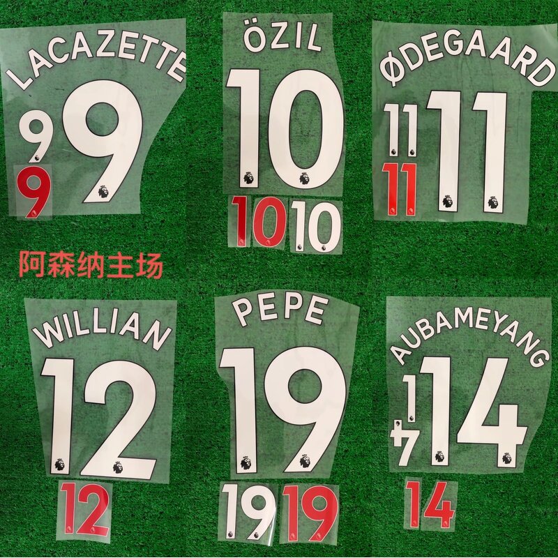 Football Heat Transfer Label Manufacturer - Washable Spain England Club Numbers