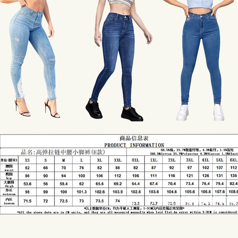 Women's High Waist Jeans Factory - Wholesale Slim Washed Trousers Britches