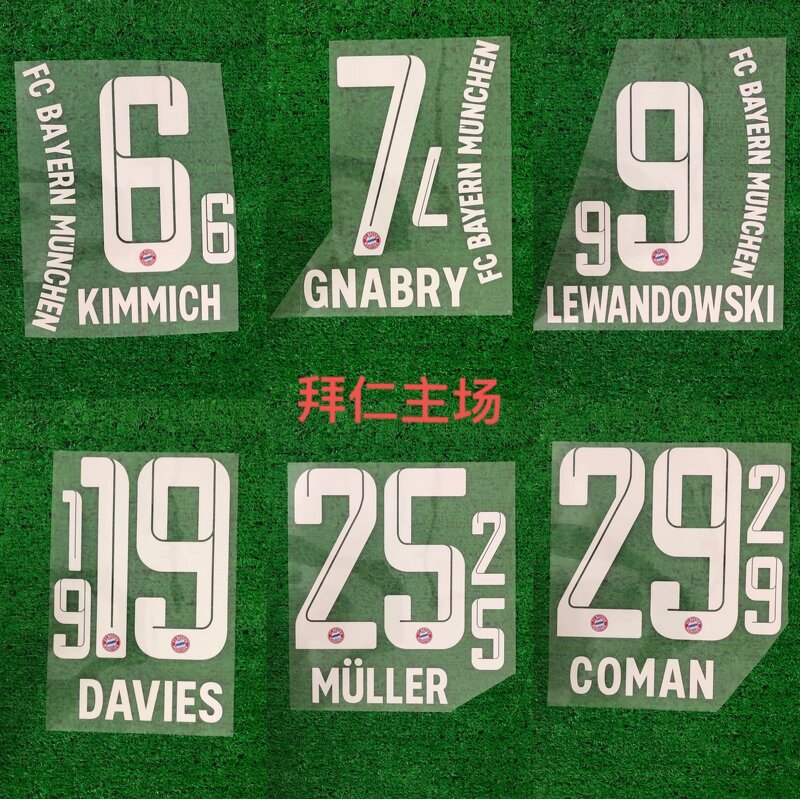 Football Heat Transfer Label Manufacturer - Washable Spain England Club Numbers