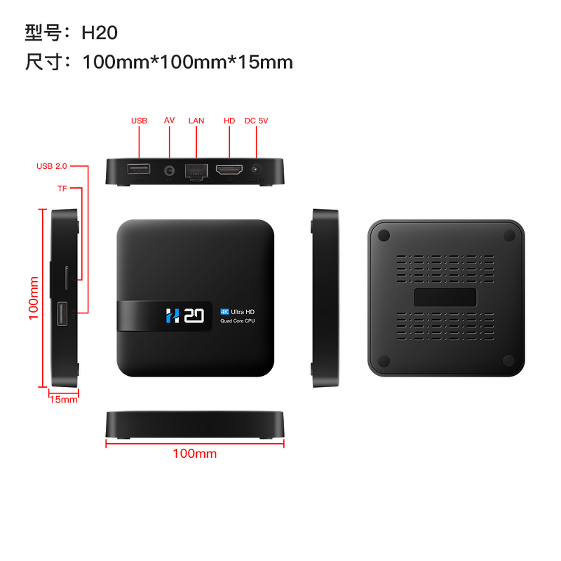 TV Box Factory - Cheapest H20 Pro Android 10 1GB 8GB 4K Ultra HD