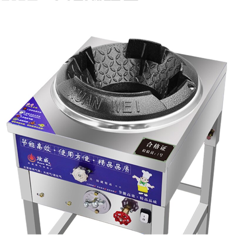 Commercial Wok Burner Manufacturer - OEM/ODM Restaurant Equipment