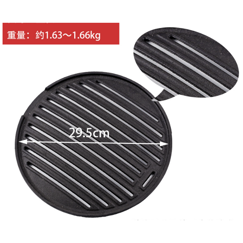 BBQ Grill Plate Manufacturer - OEM/ODM Cast Iron Smokeless
