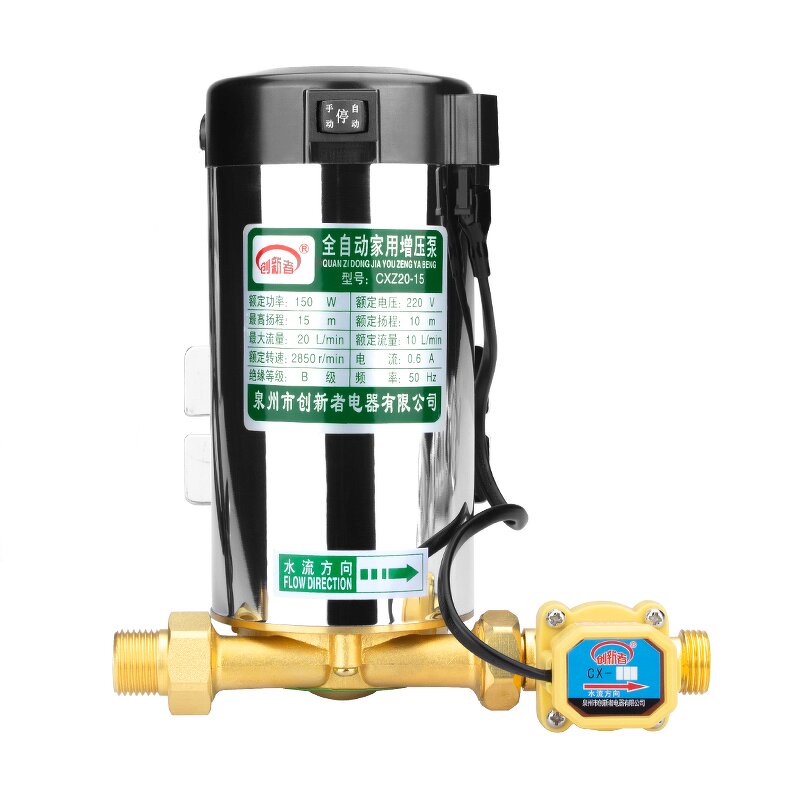 Home Mini Water Pressure Booster Pump Manufacturer - Automatic for Shower