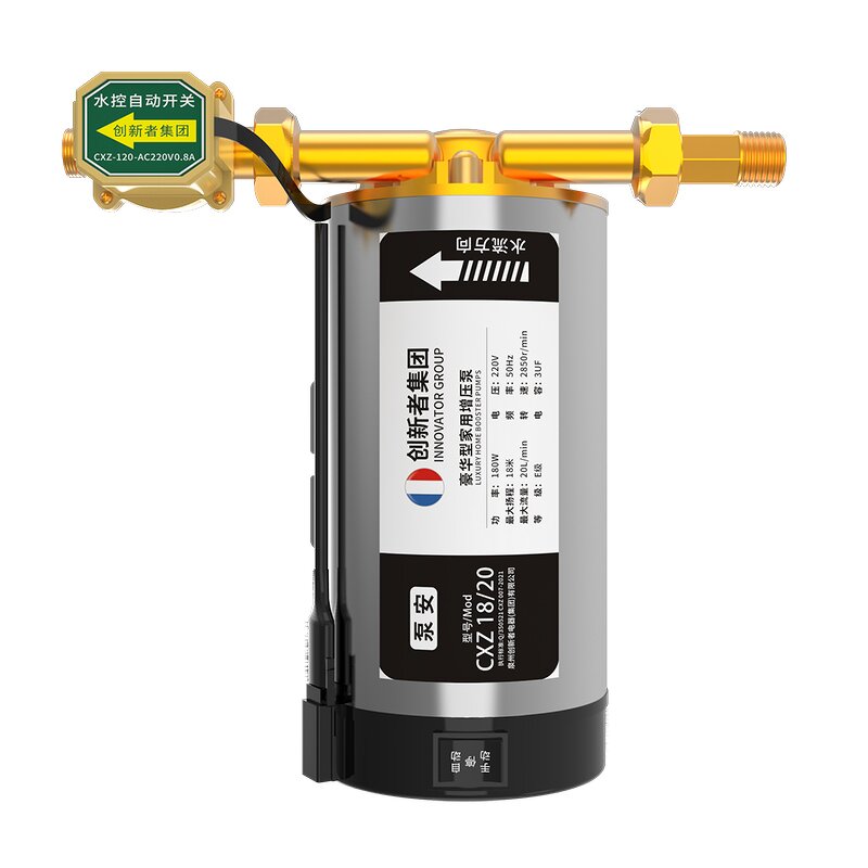 Household Booster Pump Factory - 150w with Water Flow Switch for Solar