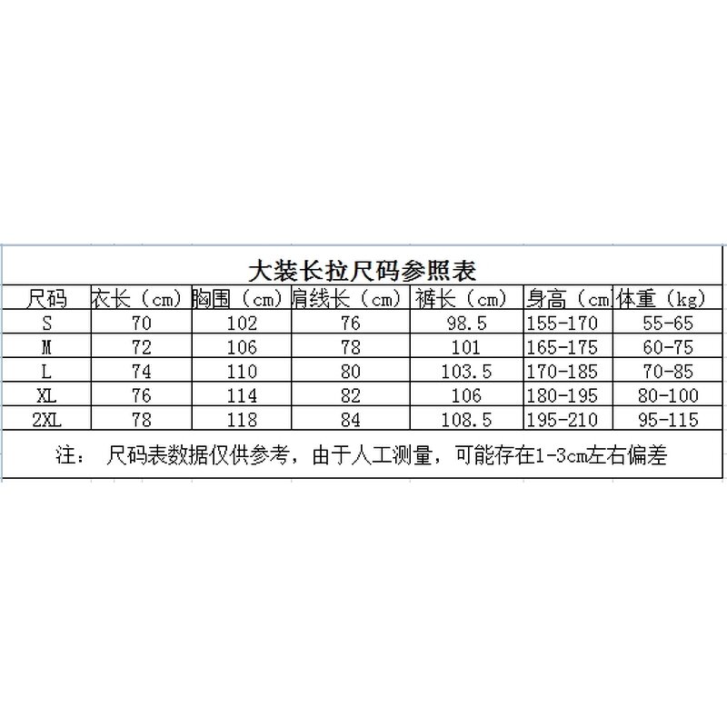 Soccer Training Uniform Manufacturer - OEM/ODM Custom Half Pull Zipper