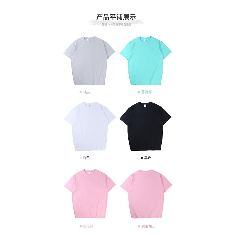 Polyester T-Shirt Manufacturer - OEM/ODM Eco-Friendly Pigment-Dyed