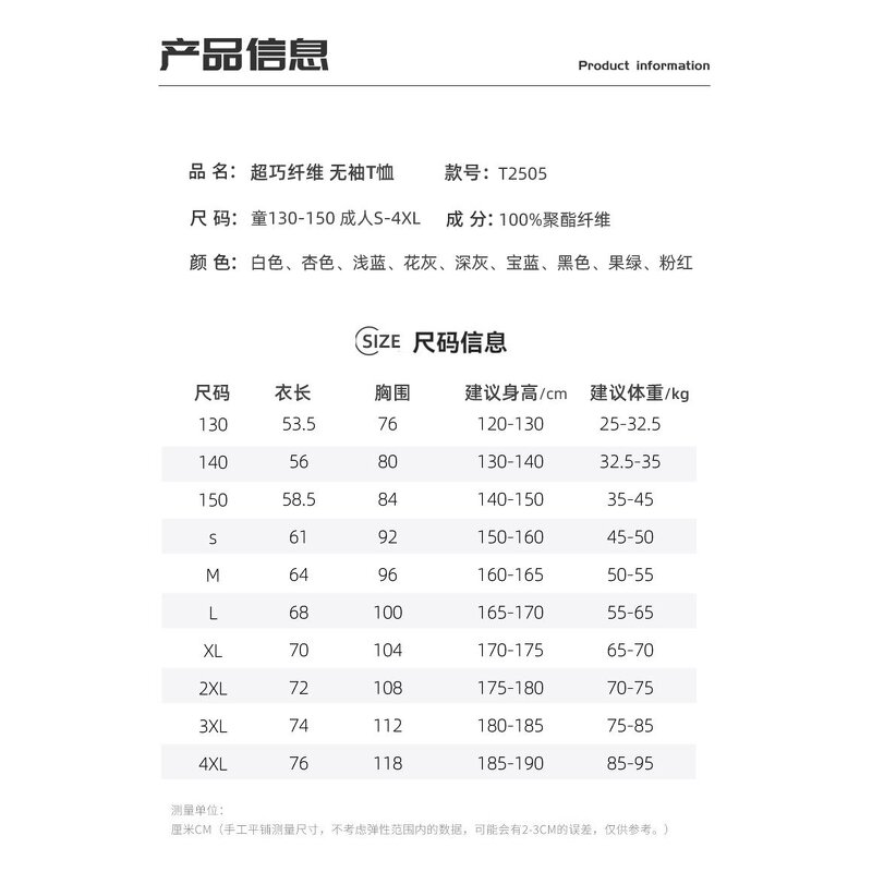 Sports Vest Manufacturer - OEM/ODM Men's Cotton Sleeveless Tank