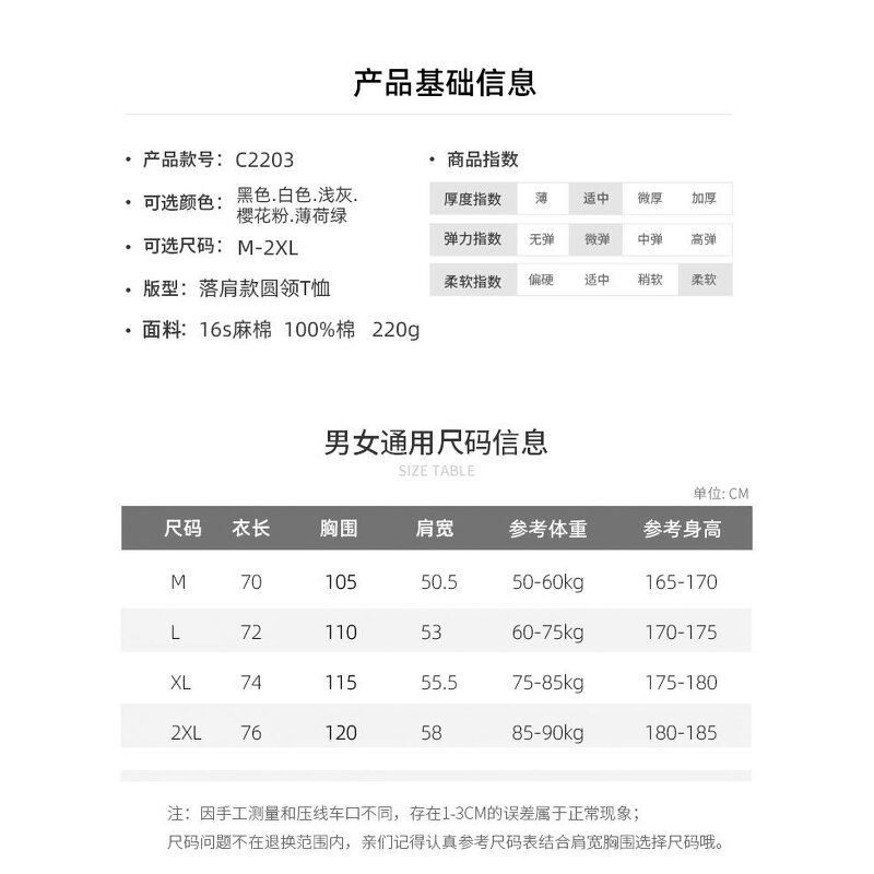 Polyester T-Shirt Manufacturer - OEM/ODM Eco-Friendly Pigment-Dyed