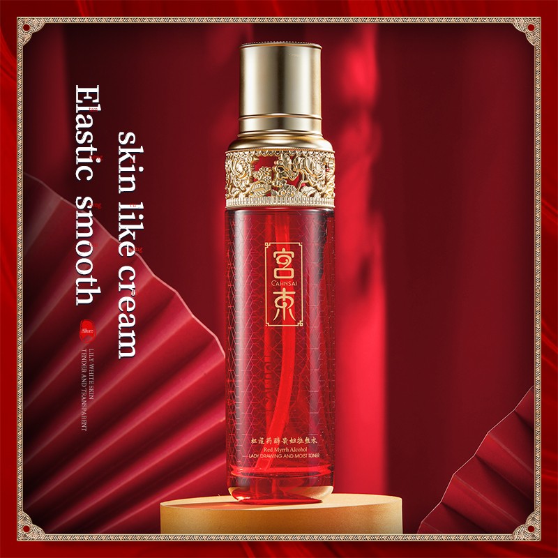 Hydrating Skin Care - OEM Anti-Acne Brightening Set