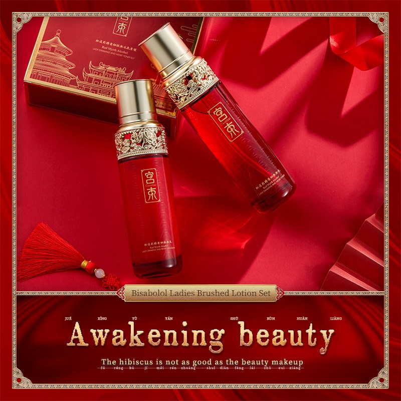 Hydrating Skin Care - OEM Anti-Acne Brightening Set