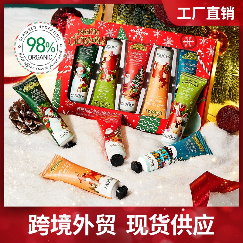 Body Lotion - OEM Organic Smooth Moisturizing