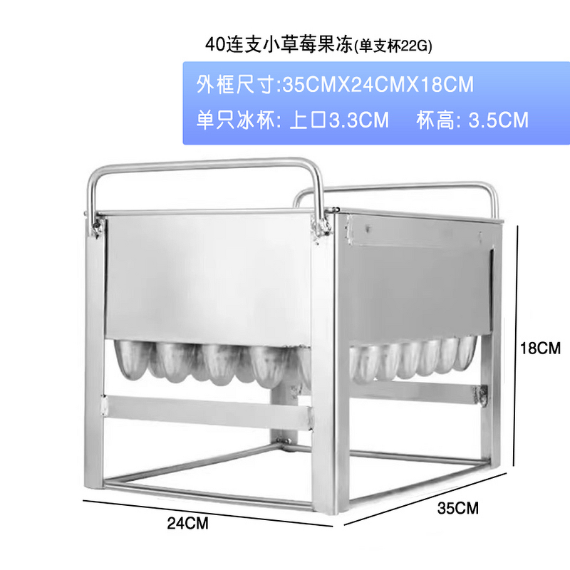 Popsicle Mold Manufacturer - OEM/ODM Stainless Steel Mini Machine