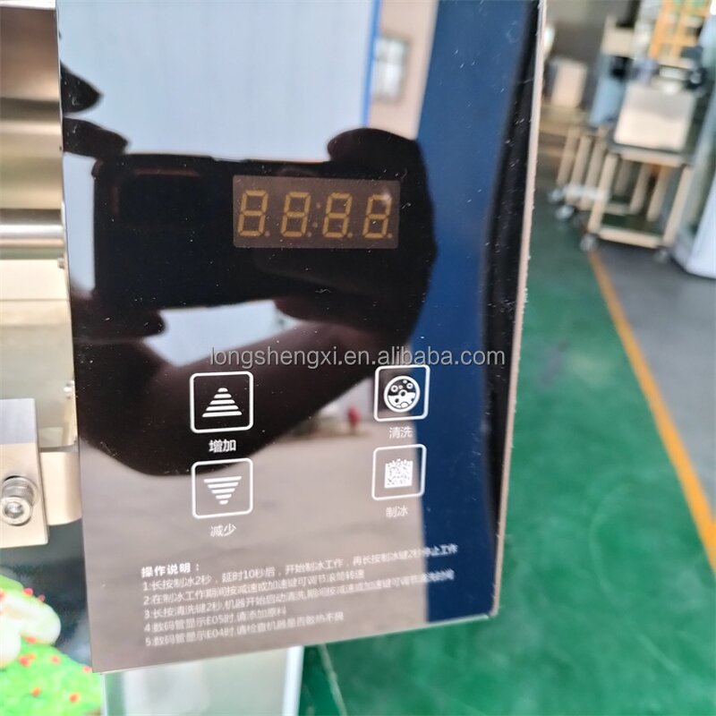 Shaved Ice Machine Manufacturer - OEM/ODM Commercial Bingsu Flake