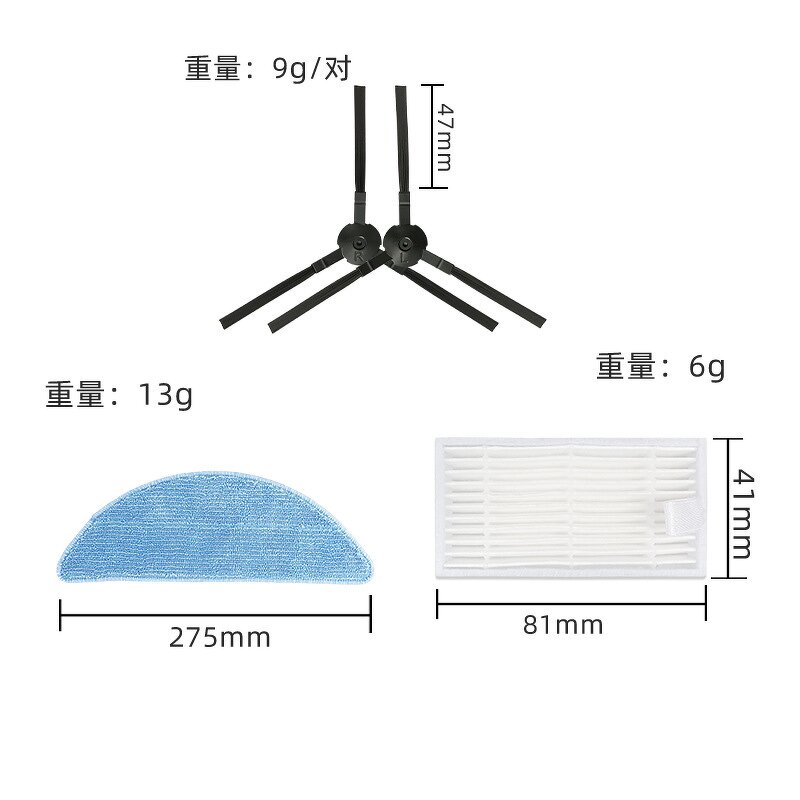 Robot Vacuum Parts Manufacturer - OEM/ODM for iLife V5s V3 V5