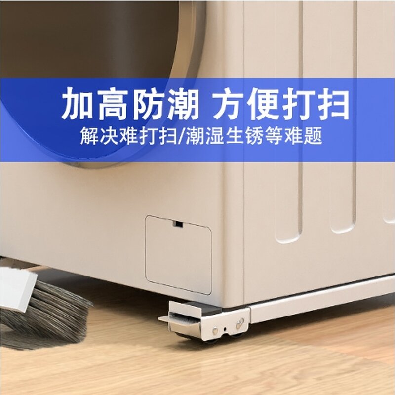 Furniture Dolly Manufacturer - OEM/ODM Adjustable Washing Machine Stand