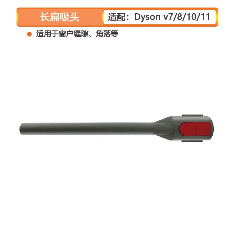 Vacuum Cleaner Extension Tube Manufacturer - OEM/ODM Telescopic Rod