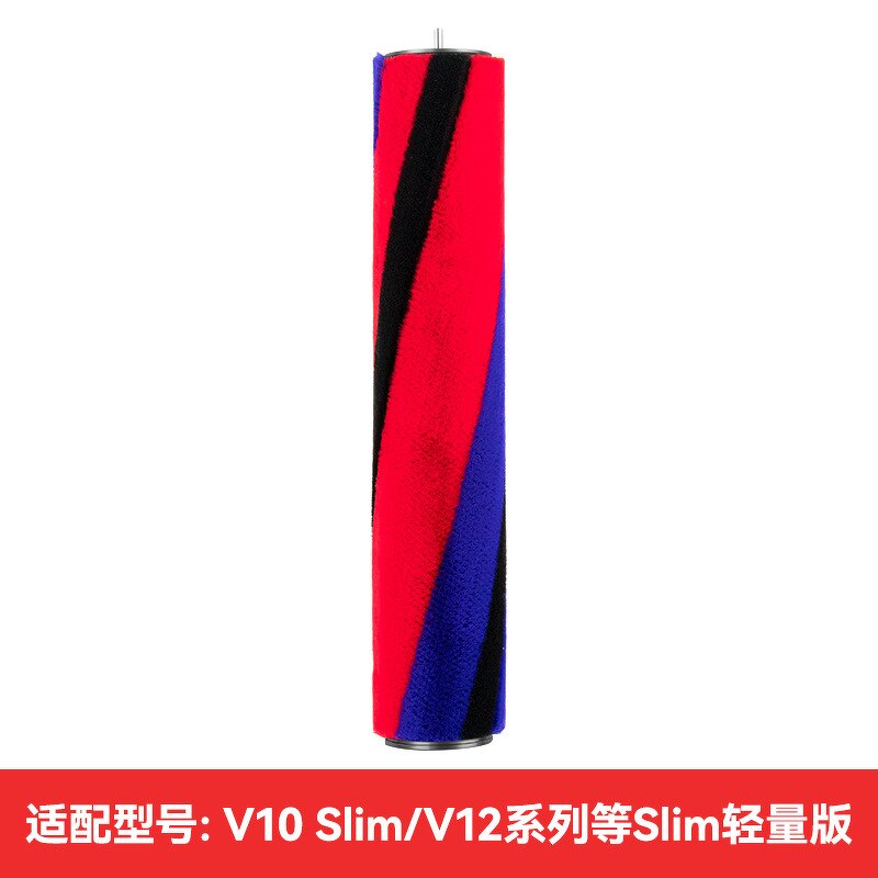 Vacuum Cleaner Brush Manufacturer - OEM/ODM Soft Velvet for V10slim