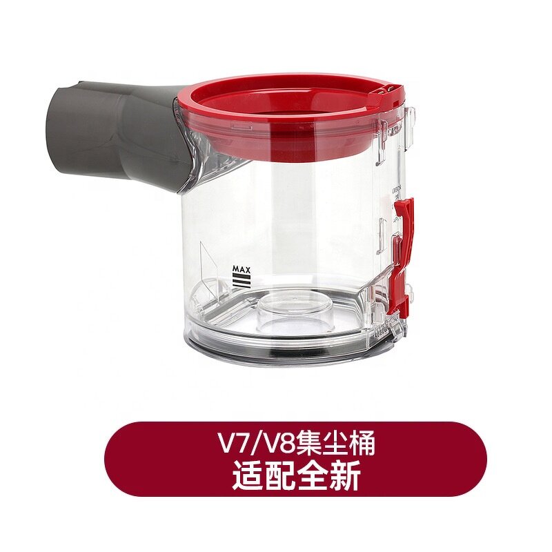 Vacuum Cleaner Dust Bin Manufacturer - OEM/ODM for Dysons V7 V8