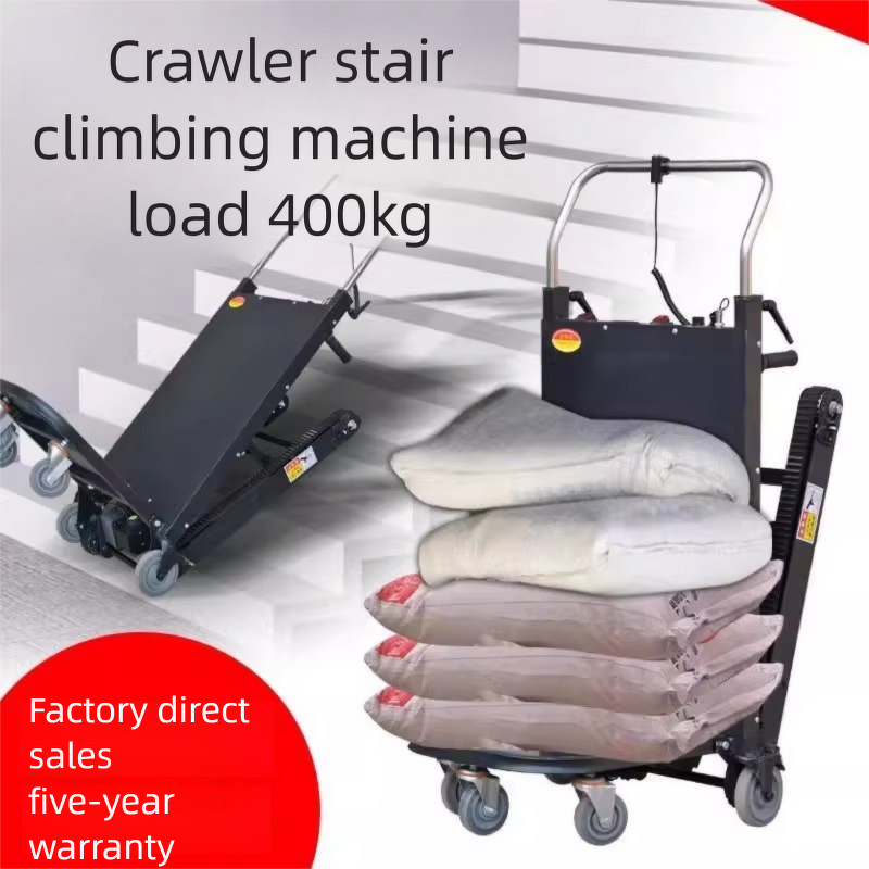 Electric Climbing Machine Manufacturer - OEM/ODM 4-Wheel Track 400kg Load