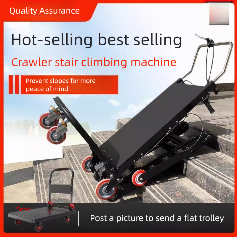 Electric Climbing Machine Manufacturer - OEM/ODM 4-Wheel Track 400kg Load