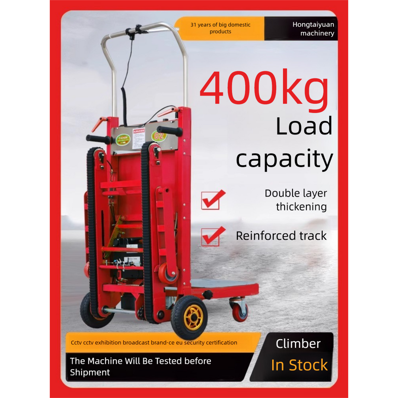 Electric Stair Climbing Trolley Manufacturer - OEM/ODM 800W Motor Foldable