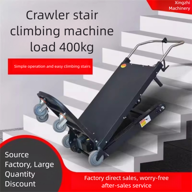 Electric Climbing Machine Manufacturer - OEM/ODM 4-Wheel Track 400kg Load