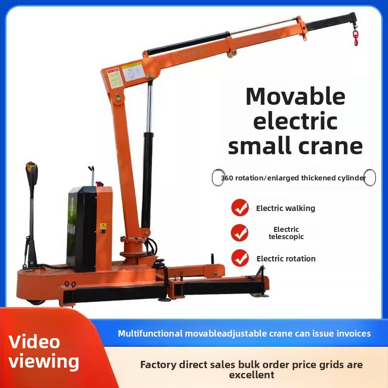 Electric Mobile Crane Manufacturer - OEM/ODM 1-Ton 2-Ton Hydraulic Lifting