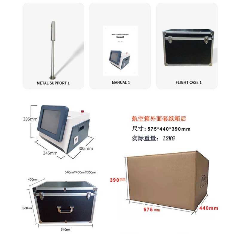 Fotona Laser - OEM 4D CO2 Resurfacing System