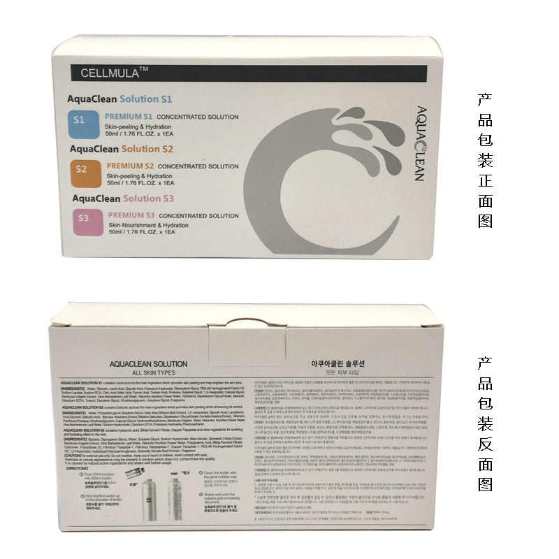 Anti-Freeze Membrane - OEM 70g 110g Pads Roll